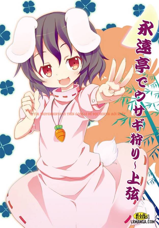 Xem ảnh 0 trong truyện hentai Eientei De Usagi Gari ~Jougen - One Shot - hentaitvn.net