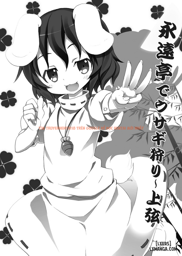 Xem ảnh 1 trong truyện hentai Eientei De Usagi Gari ~Jougen - One Shot - hentaitvn.net