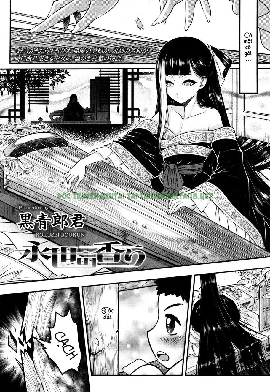 Xem ảnh 1 trong truyện hentai Eisei No Kaori - Chapter 1 - truyenhentai18.pro