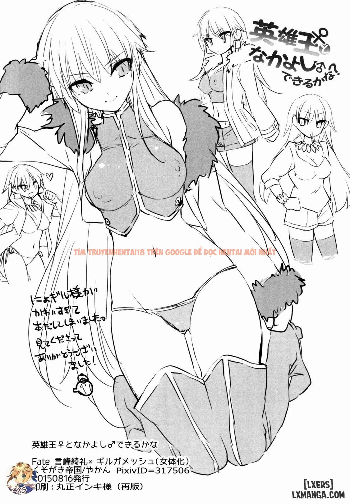 Xem ảnh 17 trong truyện hentai Eiyuuou ♀ To Nakayoshi ♂ Dekiru Kana - One Shot - hentaitvn.net
