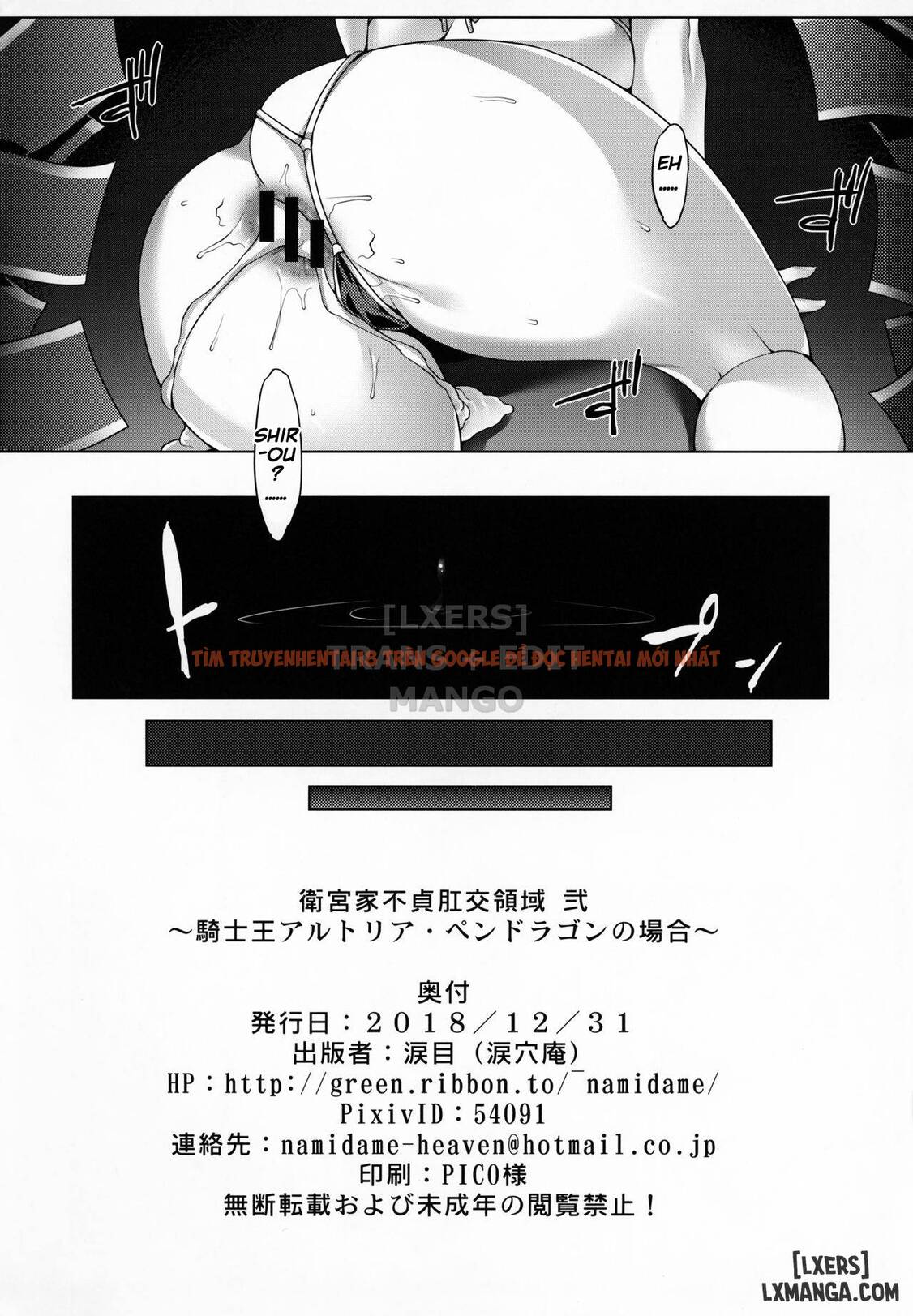 Trang truyện 20 trong truyện tranh Emiya-ke Futei Koukou Ryouiki Ni ~kishiou Arturia Pendragon No Baai - One Shot - truyentvn.net