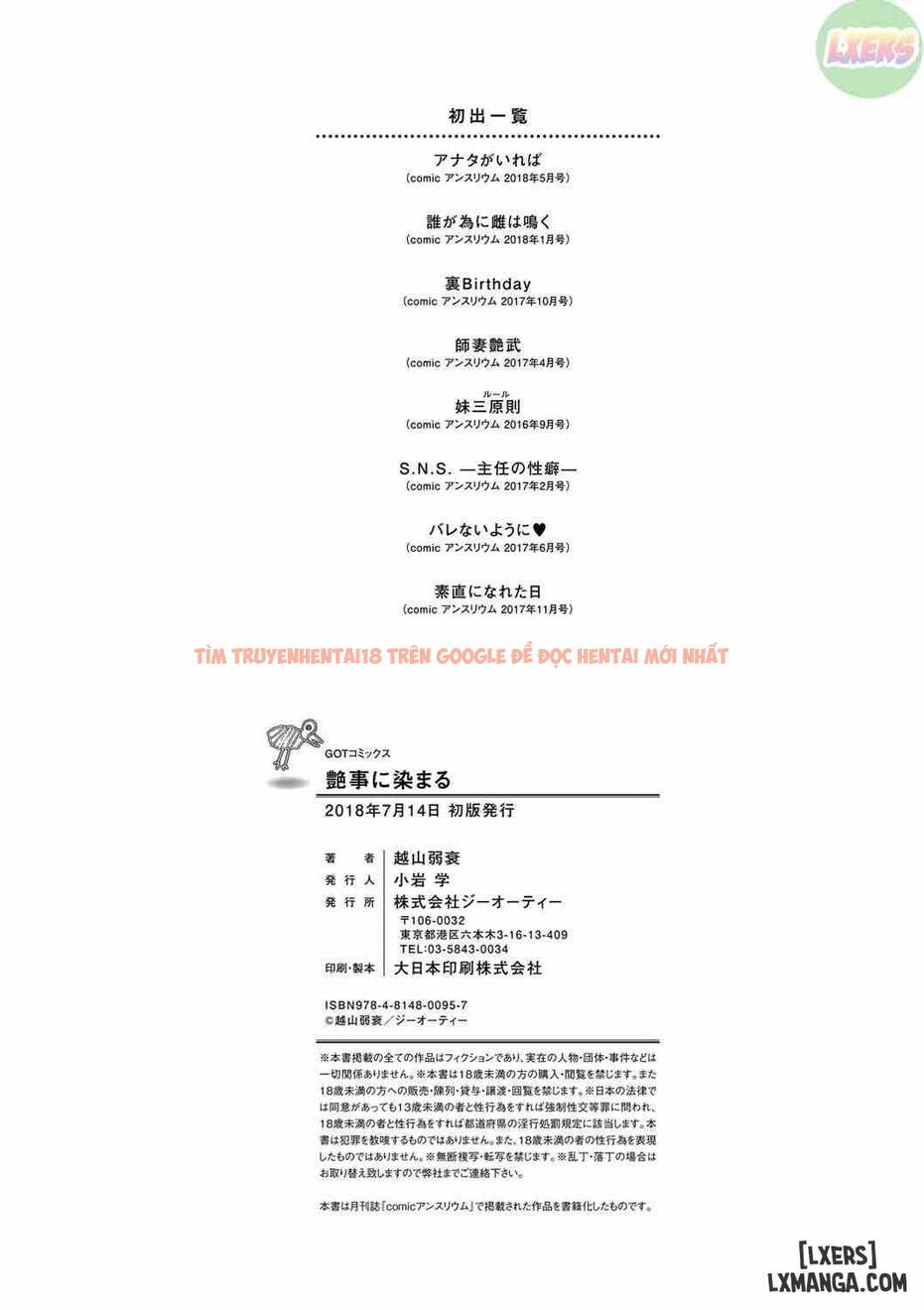 Trang truyện 33 trong truyện tranh Enji Ni Somaru - Chapter 8 END - zhentaivn.pro