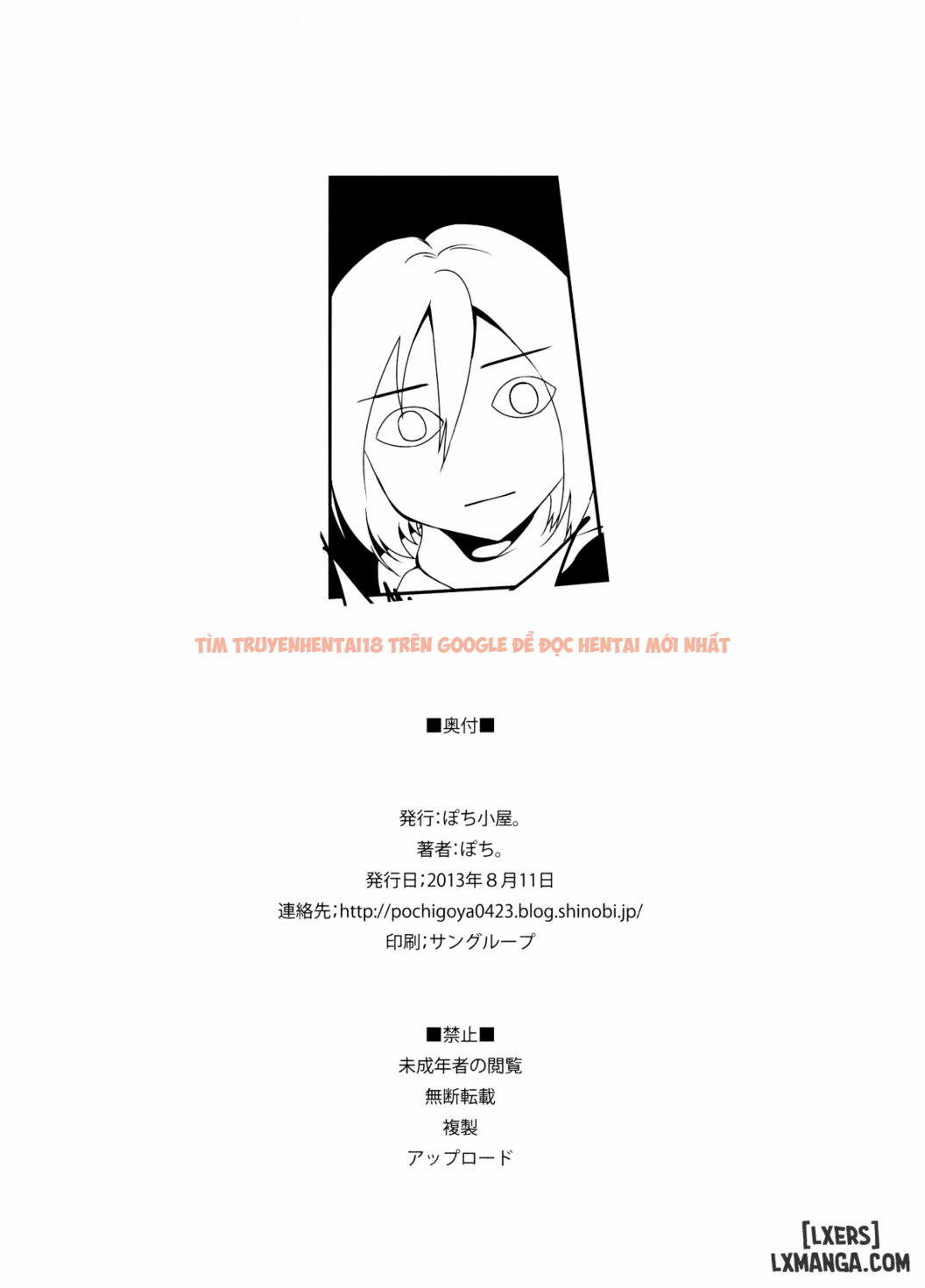 Xem ảnh 21 trong truyện hentai Eren x Mikasa Hentai ni osowareru Hon - One Shot - hentaitvn.net