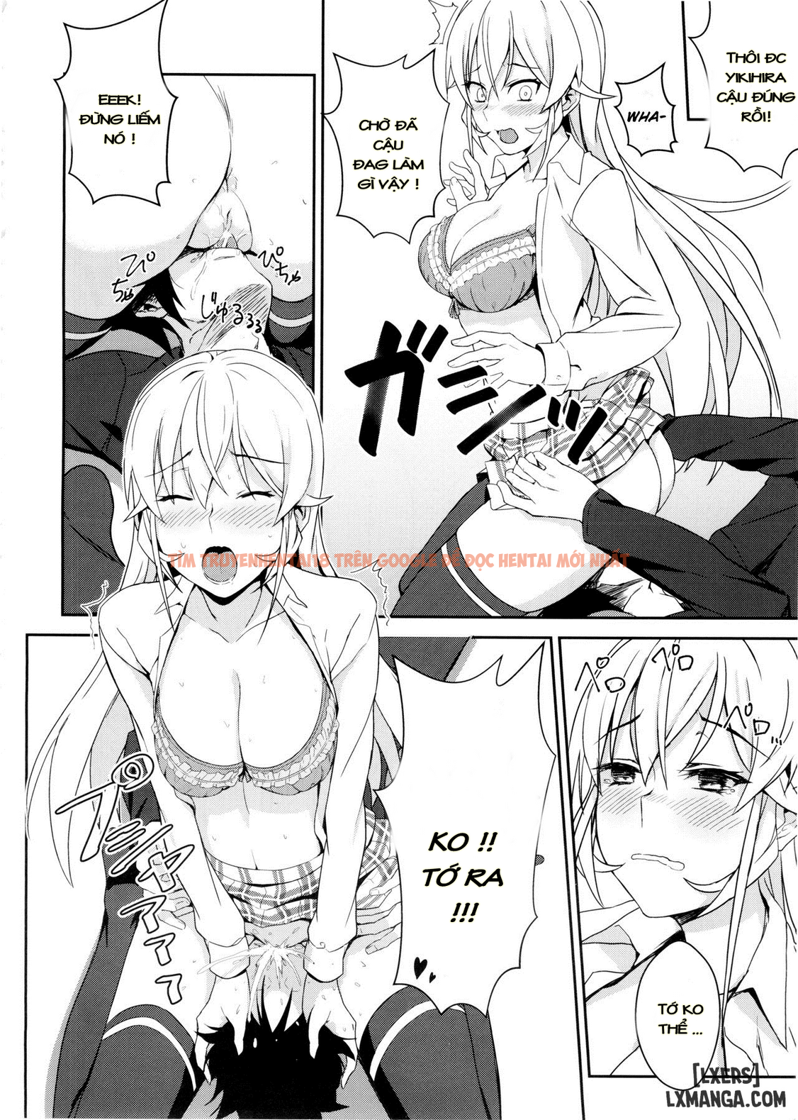 Trang truyện 13 trong truyện tranh Không Còn Gì Là Bí Mật Của Erina-sama - One Shot - www.lxmanga.org