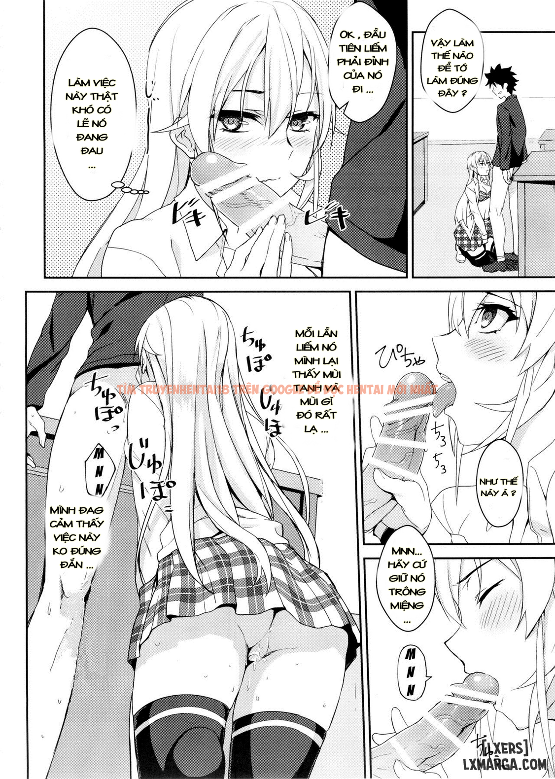 Trang truyện 15 trong truyện tranh Không Còn Gì Là Bí Mật Của Erina-sama - One Shot - www.lxmanga.org