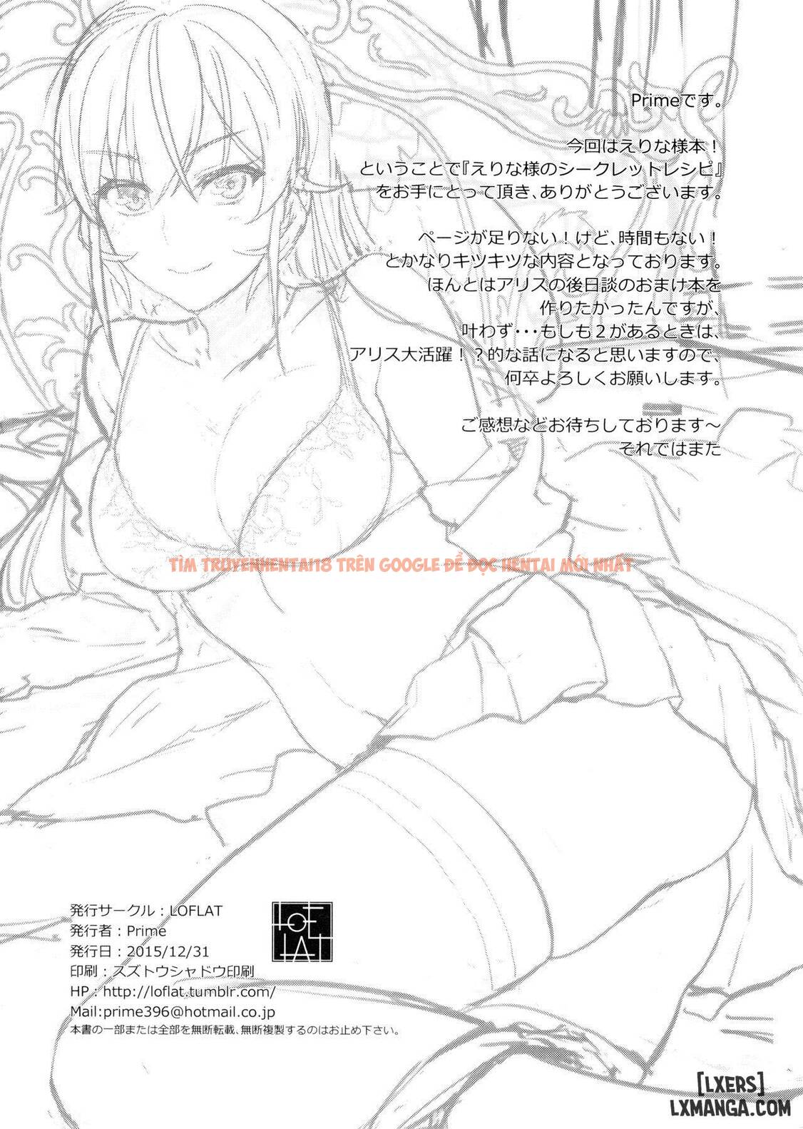 Trang truyện 23 trong truyện tranh Không Còn Gì Là Bí Mật Của Erina-sama - One Shot - www.lxmanga.org