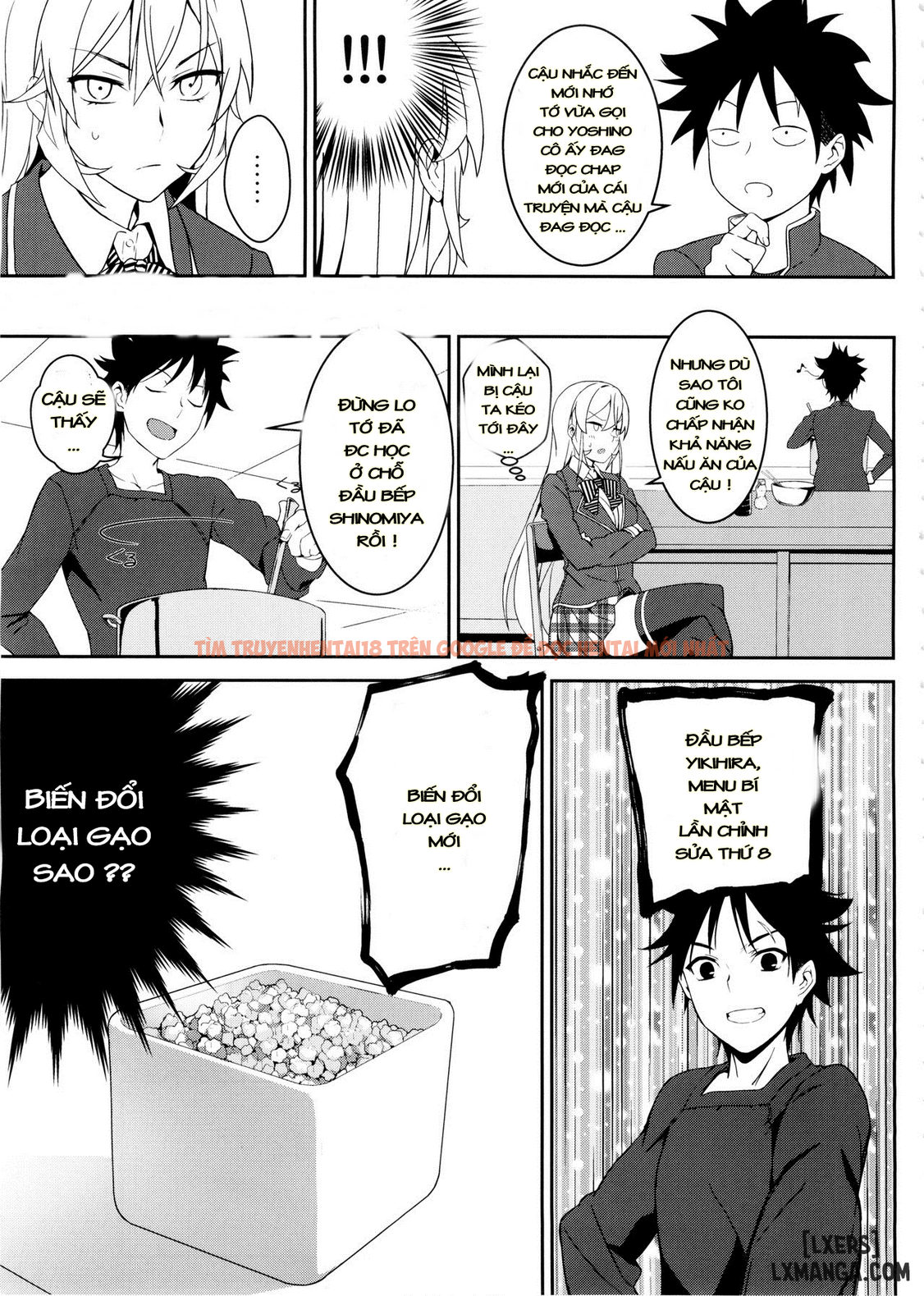 Trang truyện 6 trong truyện tranh Không Còn Gì Là Bí Mật Của Erina-sama - One Shot - www.lxmanga.org
