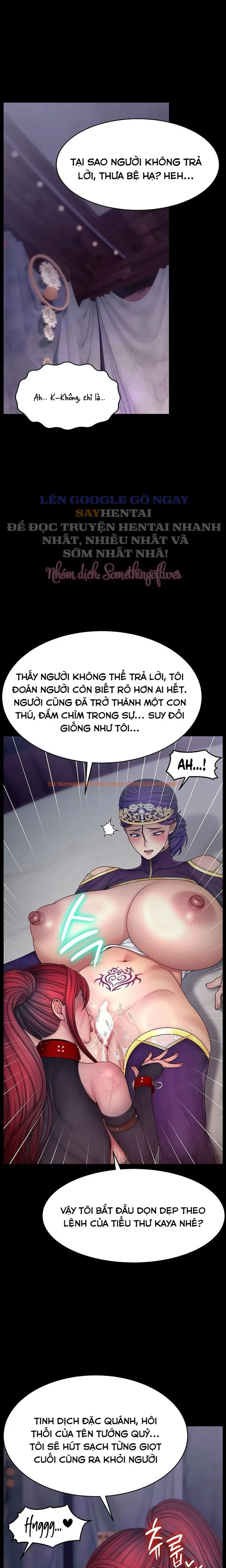 Trang truyện 10 0 trong truyện tranh Ero: Công Chúa Khuất Phục - Chapter 21 - truyenhentai18.net