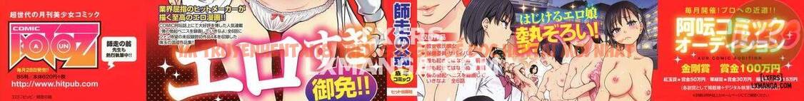 Xem ảnh 5 trong truyện hentai Ero Pippi - Chapter 1 - hentaitvn.net