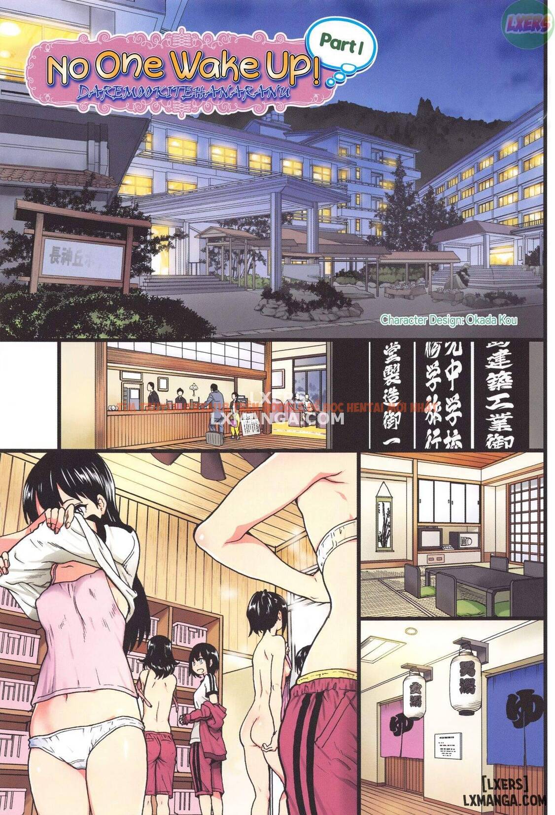 Xem ảnh 3 trong truyện hentai Ero Pippi - Chapter 3 - hentaitvn.net