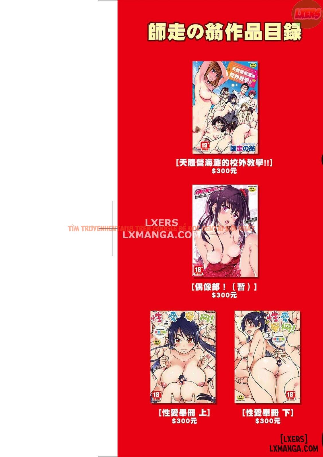 Xem ảnh 38 trong truyện hentai Ero Pippi - Chapter 6 END - hentaitvn.net