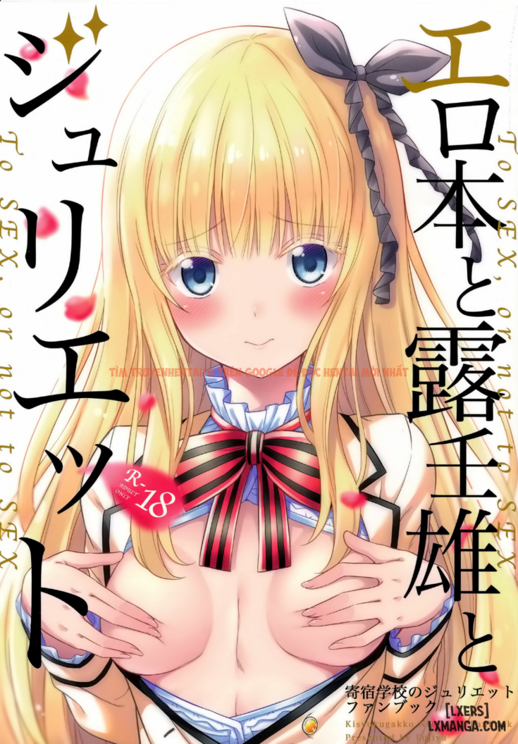 Xem ảnh 0 trong truyện hentai Erohon To Romio To Juliet - One Shot - hentaitvn.net