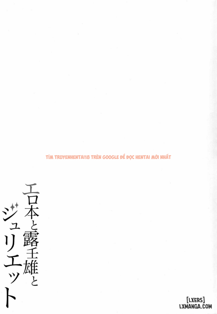 Xem ảnh 21 trong truyện hentai Erohon To Romio To Juliet - One Shot - hentaitvn.net