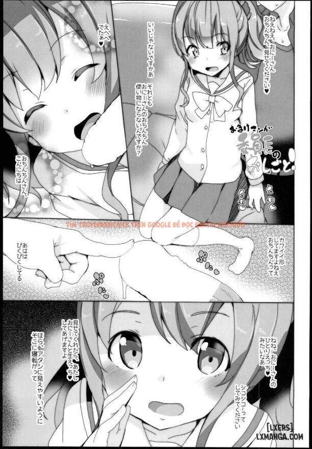 Xem ảnh 16 trong truyện hentai Eroman○ Sensei - One Shot - hentaitvn.net