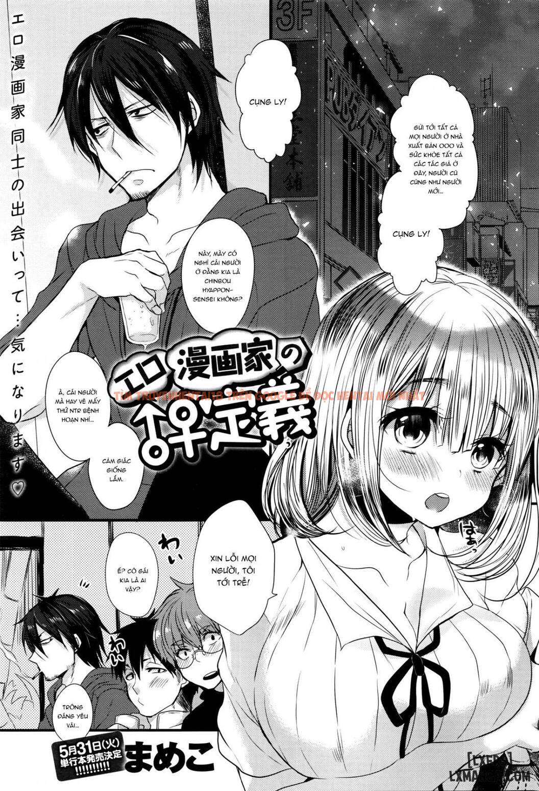 Trang truyện 0 trong truyện tranh Eromangaka No ♂♀ Teigi - One Shot - hentai24h.pro