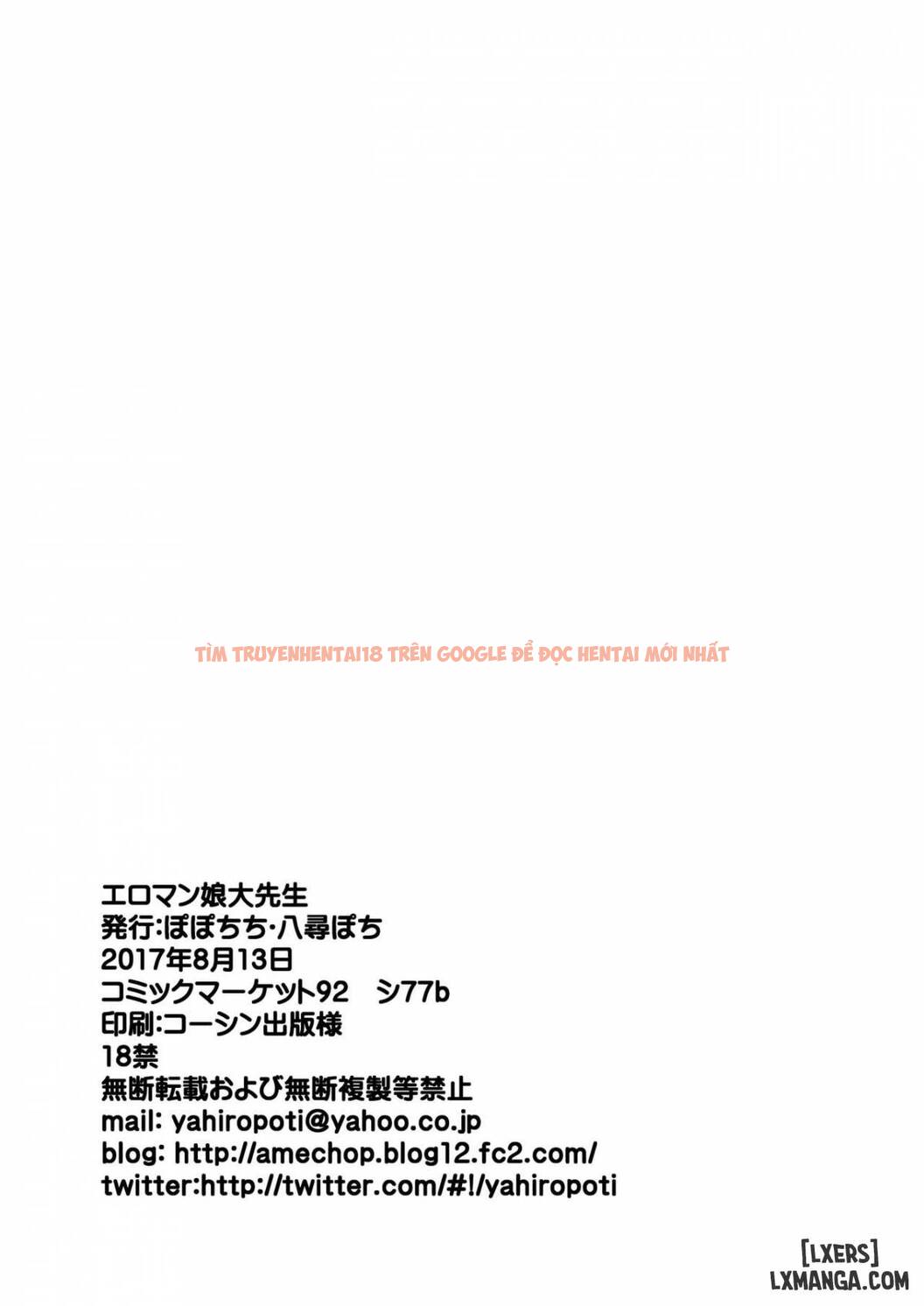 Xem ảnh 19 trong truyện hentai Eromanko Daisensei - One Shot - hentaitvn.net