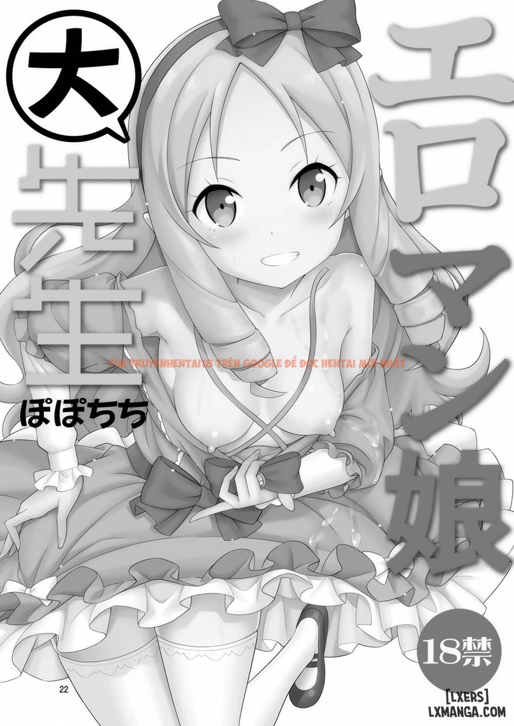 Xem ảnh 20 trong truyện hentai Eromanko Daisensei - One Shot - hentaitvn.net