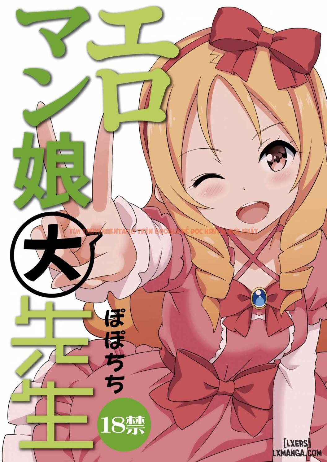 Xem ảnh 21 trong truyện hentai Eromanko Daisensei - One Shot - hentaitvn.net