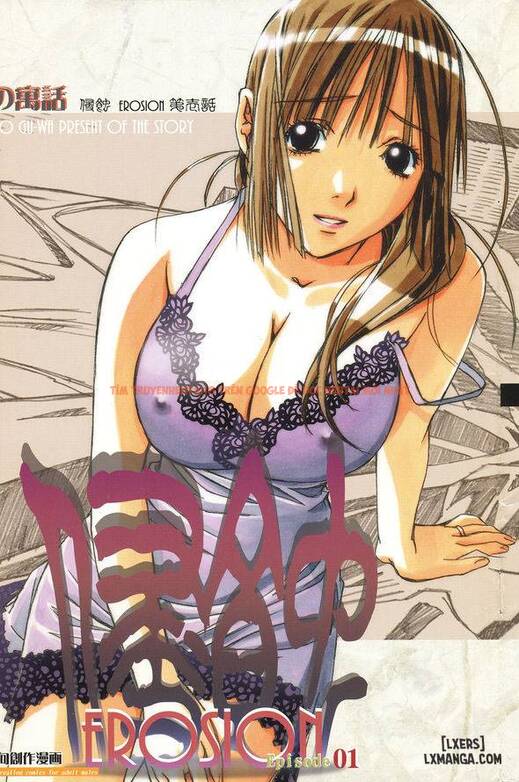 Trang truyện 0 trong truyện tranh Erosion! - Chapter 1 - hentai24h.pro
