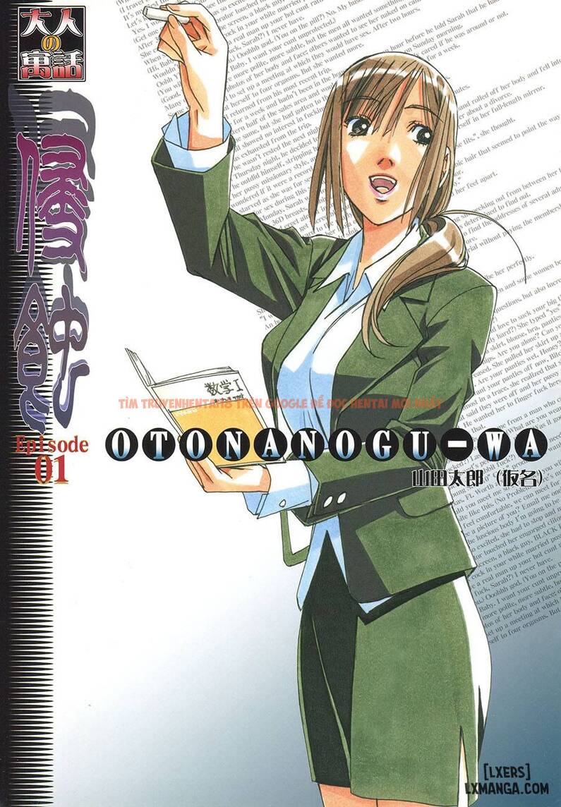 Trang truyện 1 trong truyện tranh Erosion! - Chapter 1 - hentai24h.pro