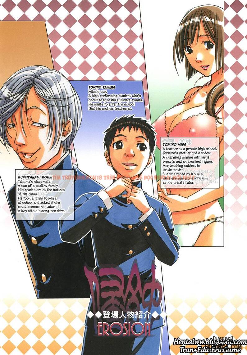 Trang truyện 1 trong truyện tranh Erosion! - Chapter 5 - hentai24h.pro