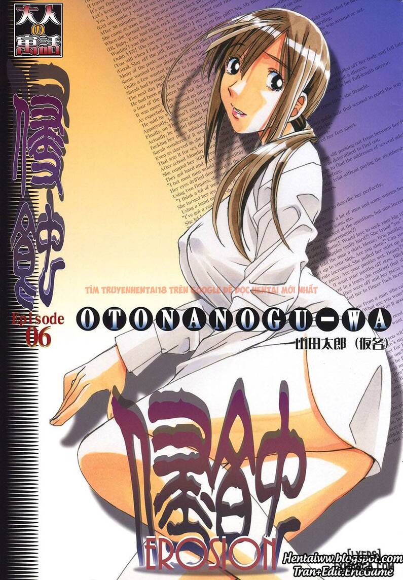 Trang truyện 0 trong truyện tranh Erosion! - Chap 6 - lxmanga.org