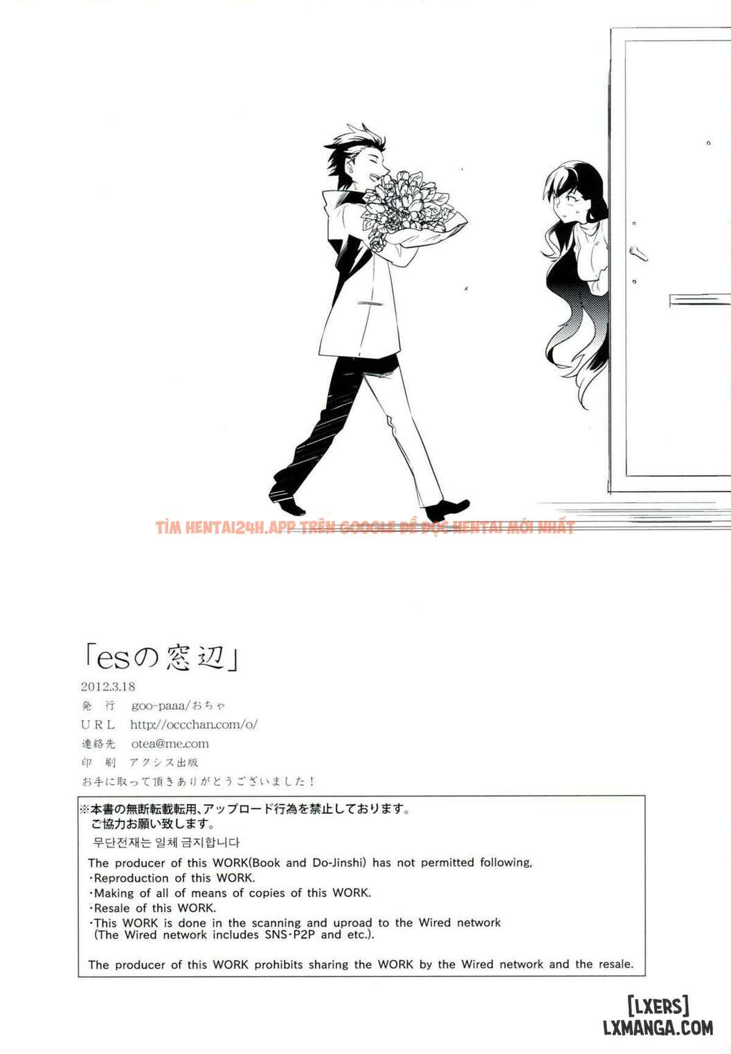 Xem ảnh 40 68f24083bf500 trong truyện hentai Es No Madobe - One Shot. - hentaitvn.net