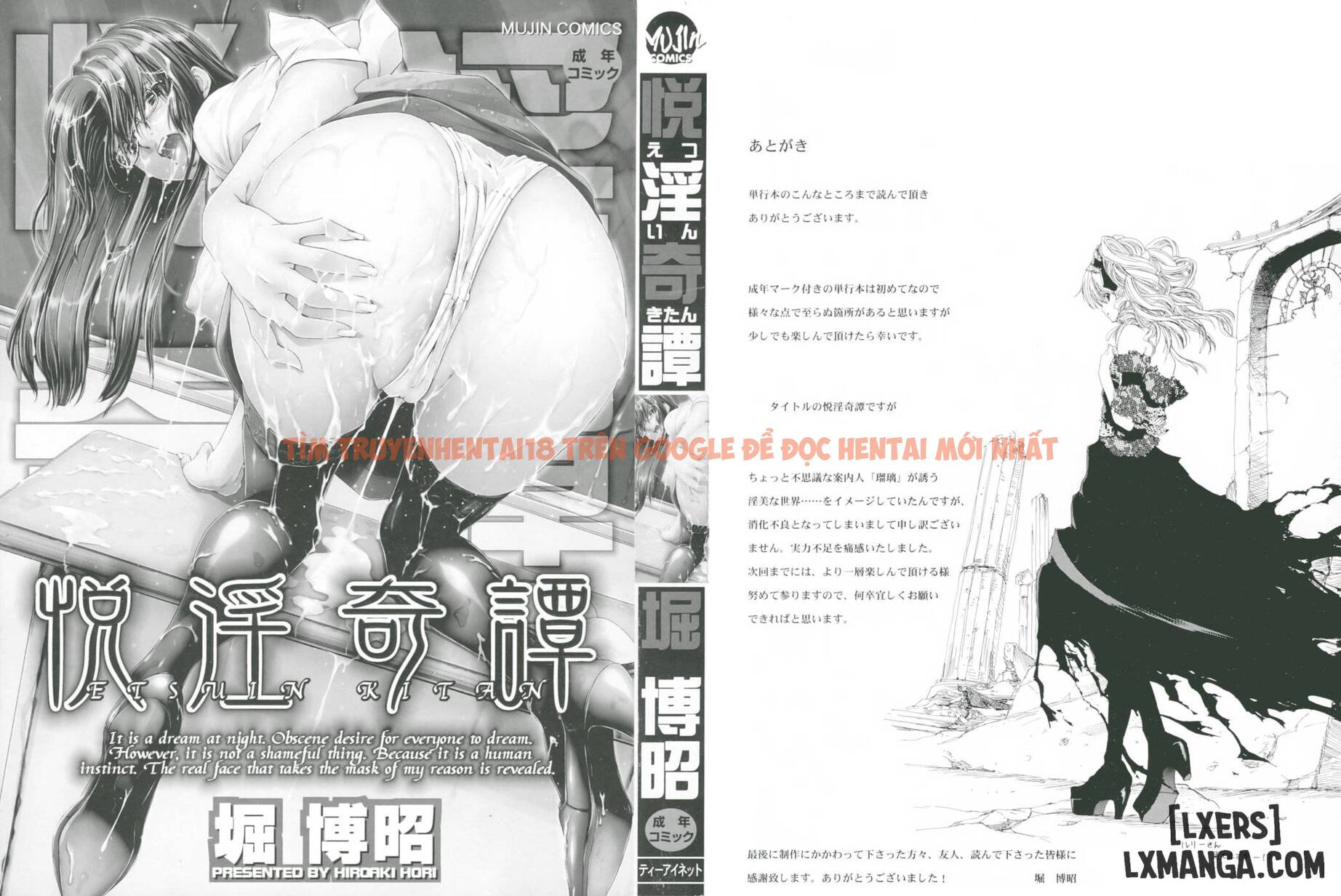 Trang truyện 1 trong truyện tranh Etsuin Kitan - Chapter 1 - hentai24h.pro