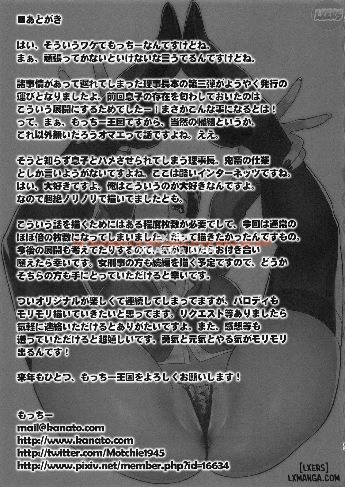 Xem ảnh 33 trong truyện hentai Etsuraku No Onna Rijichou ~Himitsu No Hokenshitsu Hen - One Shot - hentaitvn.net