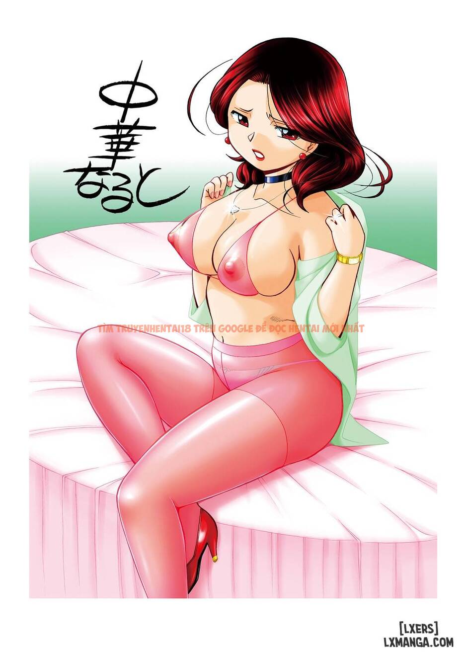 Xem ảnh Bà Dì Ác Quỷ - Chapter 10 END - 22 - TruyenVN.APP