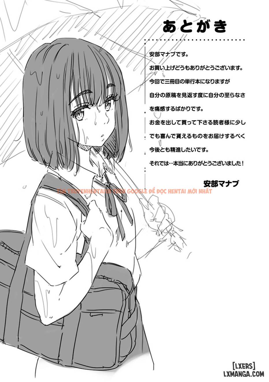 Trang truyện 20 trong truyện tranh Tiếng Rên La Khi Sướng Thật Tuyệt Vời - Chap 8 END - lxmanga.org