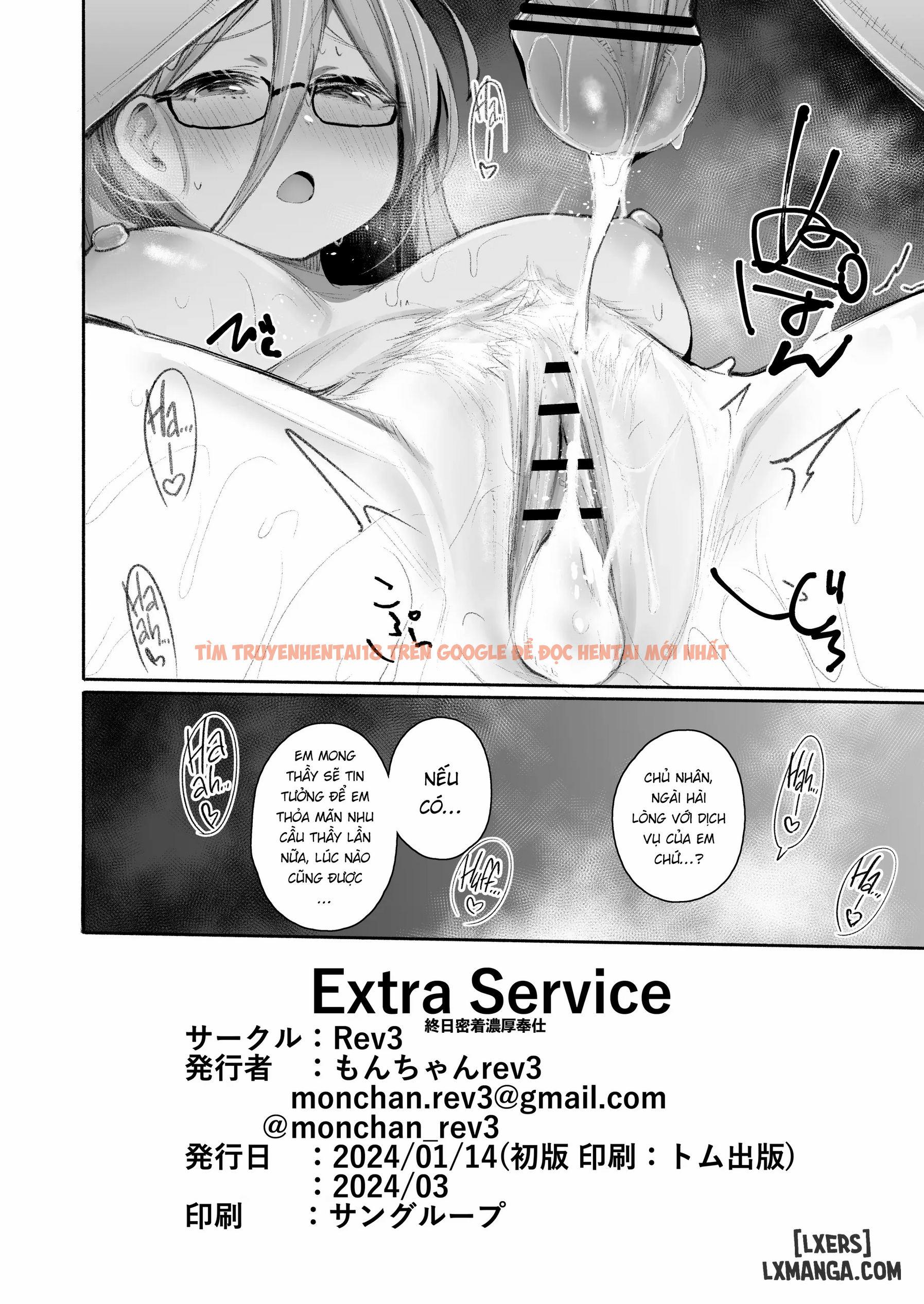 Xem ảnh Extra Service Shuujitsu Mitchaku Noukou Houshi - One shot khô dái - page_021 - Truyenhentaiz.net