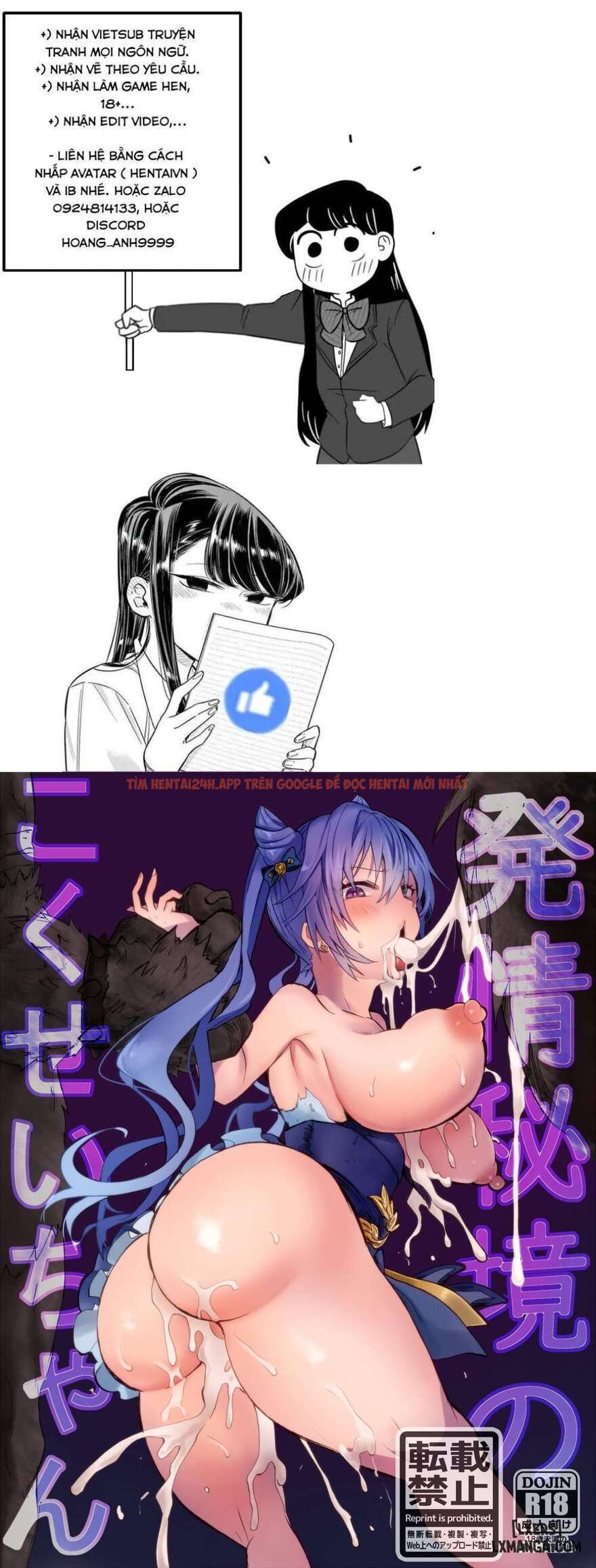 Xem ảnh 0 6918178b0e5e2 trong truyện hentai 発情秘境のこくせいちゃん - One Shot. - hentaitvn.net Xem ảnh 0 6918178b0e5e2 trong truyện hentai 発情秘境のこくせいちゃん - One Shot. - hentaitvn.net