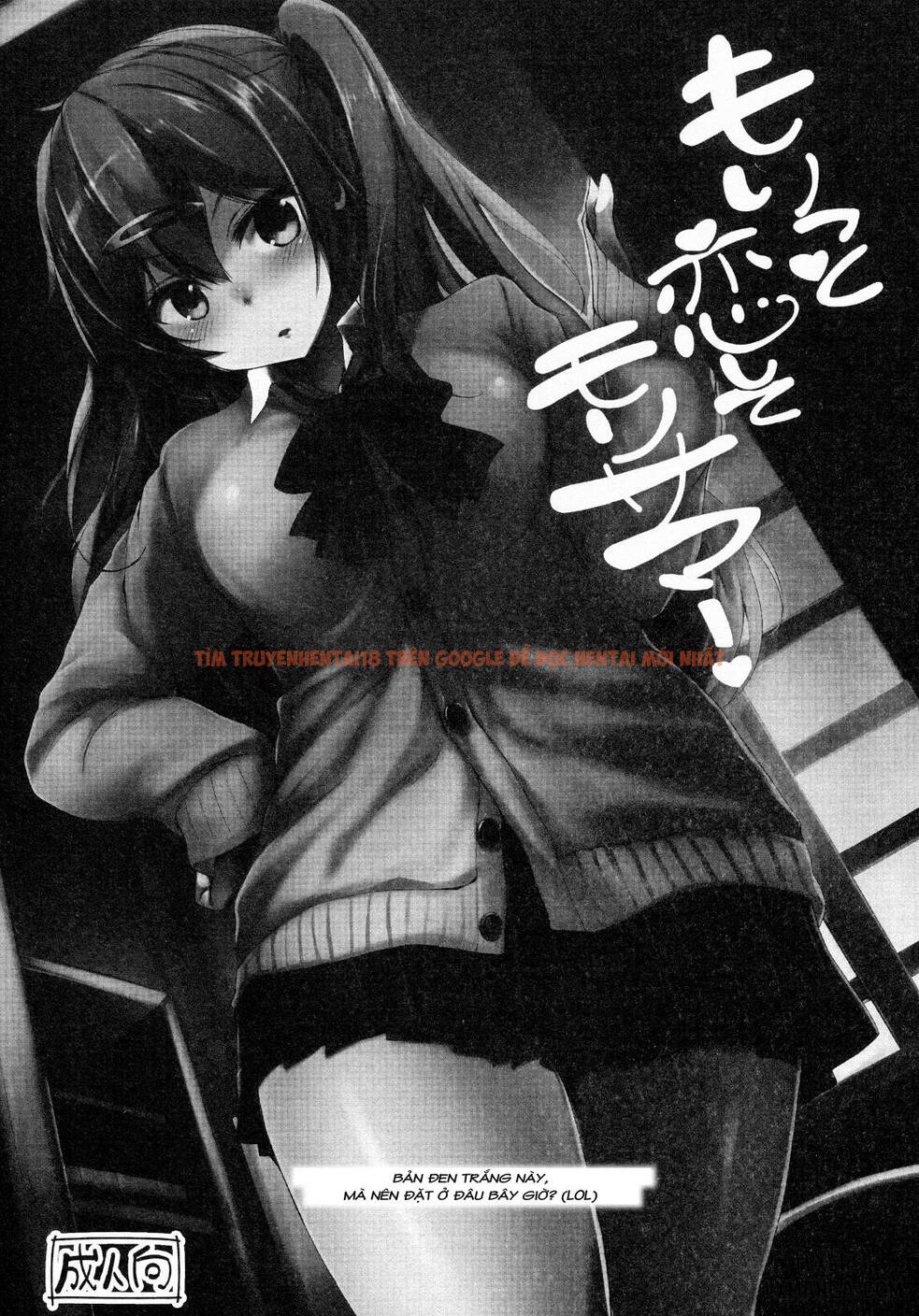 Xem ảnh 19 trong truyện hentai Falling In Love With Mori Summer - One Shot - hentaitvn.net
