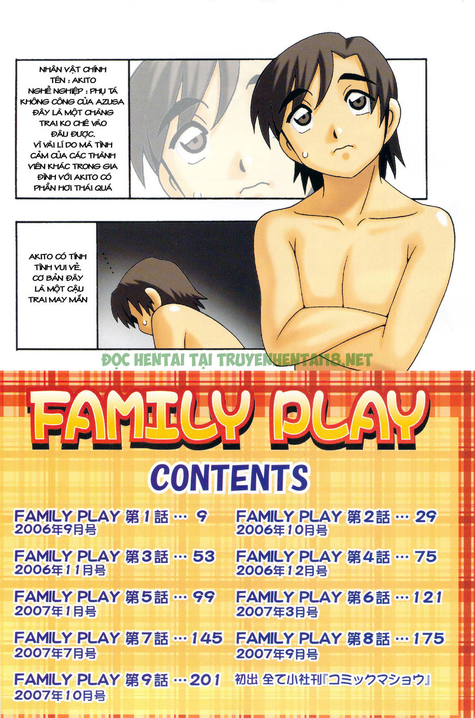 Hình ảnh 6 trong Family Play - Chapter 1 - Hentaimanhwa.net