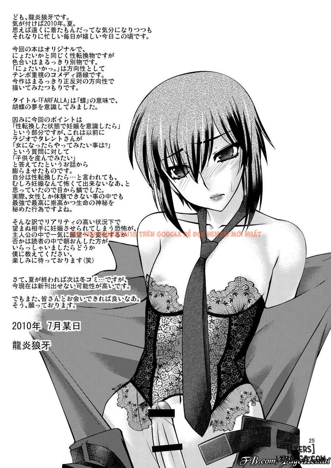 Trang truyện 24 trong truyện tranh Farfalla - Chapter 1 - hentai24h.pro