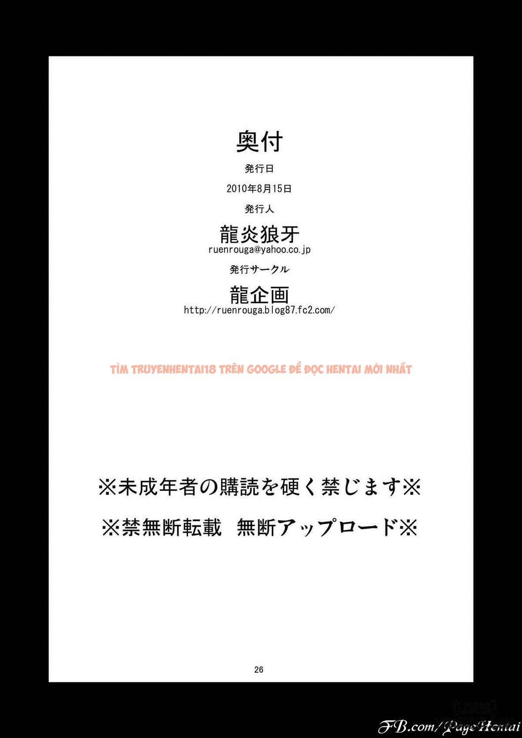 Trang truyện 25 trong truyện tranh Farfalla - Chapter 1 - hentai24h.pro