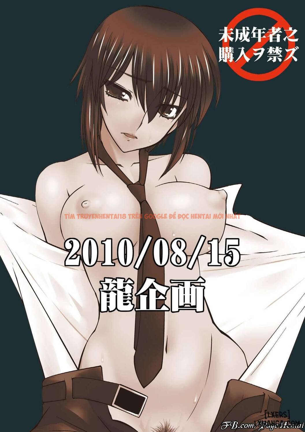 Trang truyện 27 trong truyện tranh Farfalla - Chapter 1 - hentai24h.pro