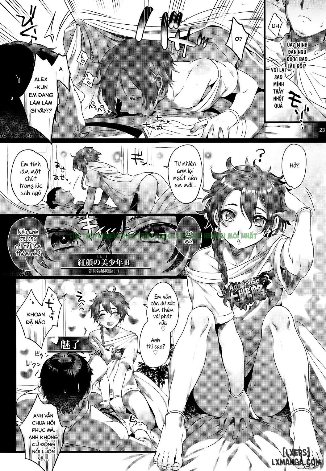 Xem ảnh 22 trong truyện hentai Fate-DTorder - One Shot - Truyenhentai18.org