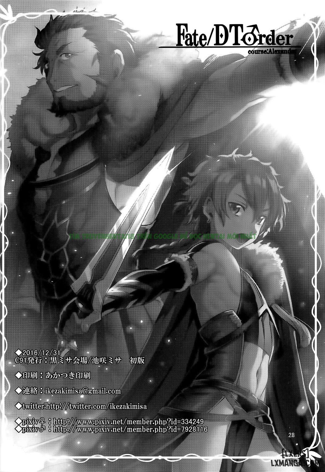 Hình ảnh 27 trong Fate-DTorder - One Shot - Hentaimanhwa.net