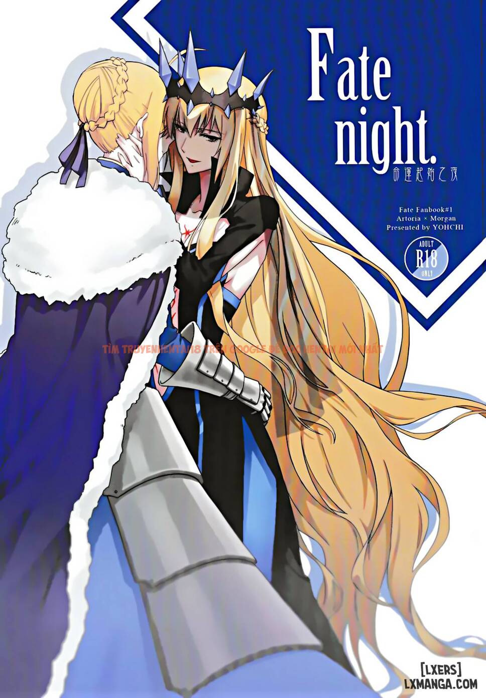 Trang truyện 1 trong truyện tranh Fate Fanbook #1 Artoria X Morgan - One Shot - truyentvn.net