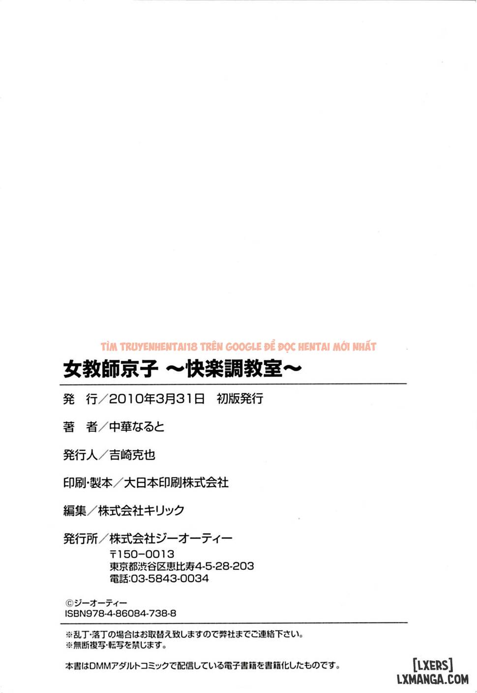 Xem ảnh Nữ Giáo Viên Kyouko - Chapter 9 END - 21 - HentaiTruyen.fun