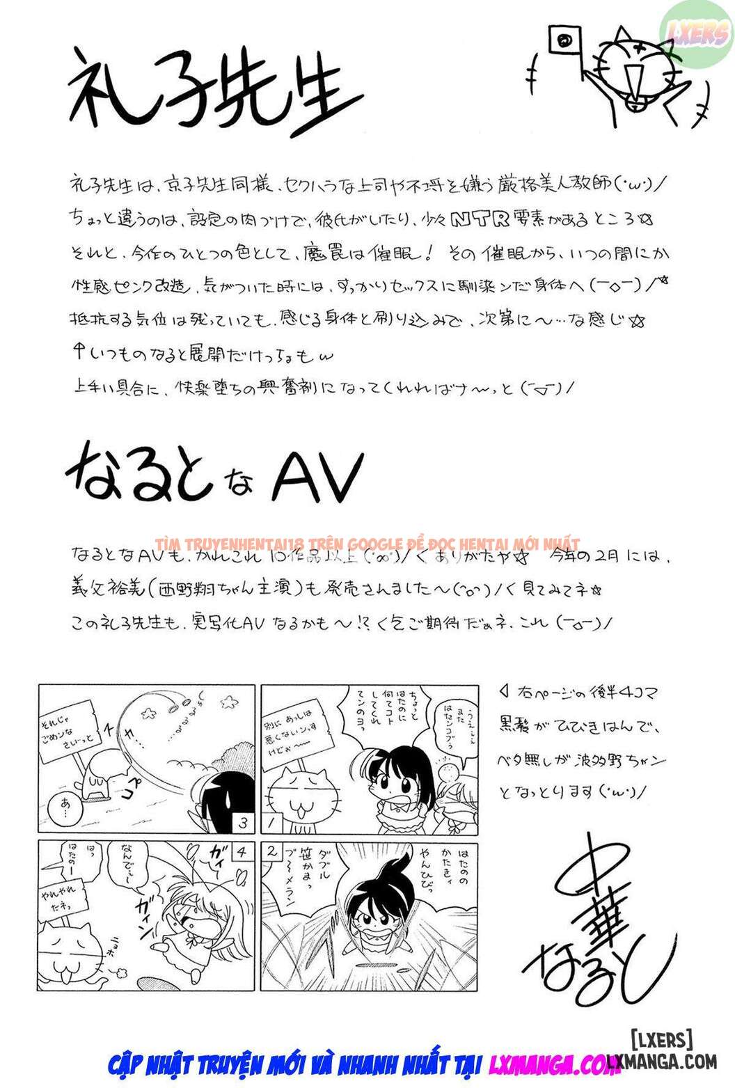 Xem ảnh 25 trong truyện hentai Cô Giáo Reiko ~ Trường Học Thôi Miên Dâm Dục - Chapter 10 - hentaitvn.net