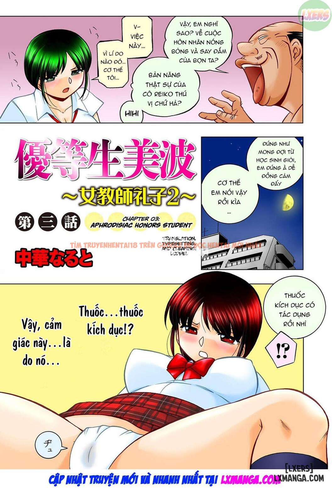 Xem ảnh 3 trong truyện hentai Cô Giáo Reiko ~ Trường Học Thôi Miên Dâm Dục - Chapter 13 - hentaitvn.net