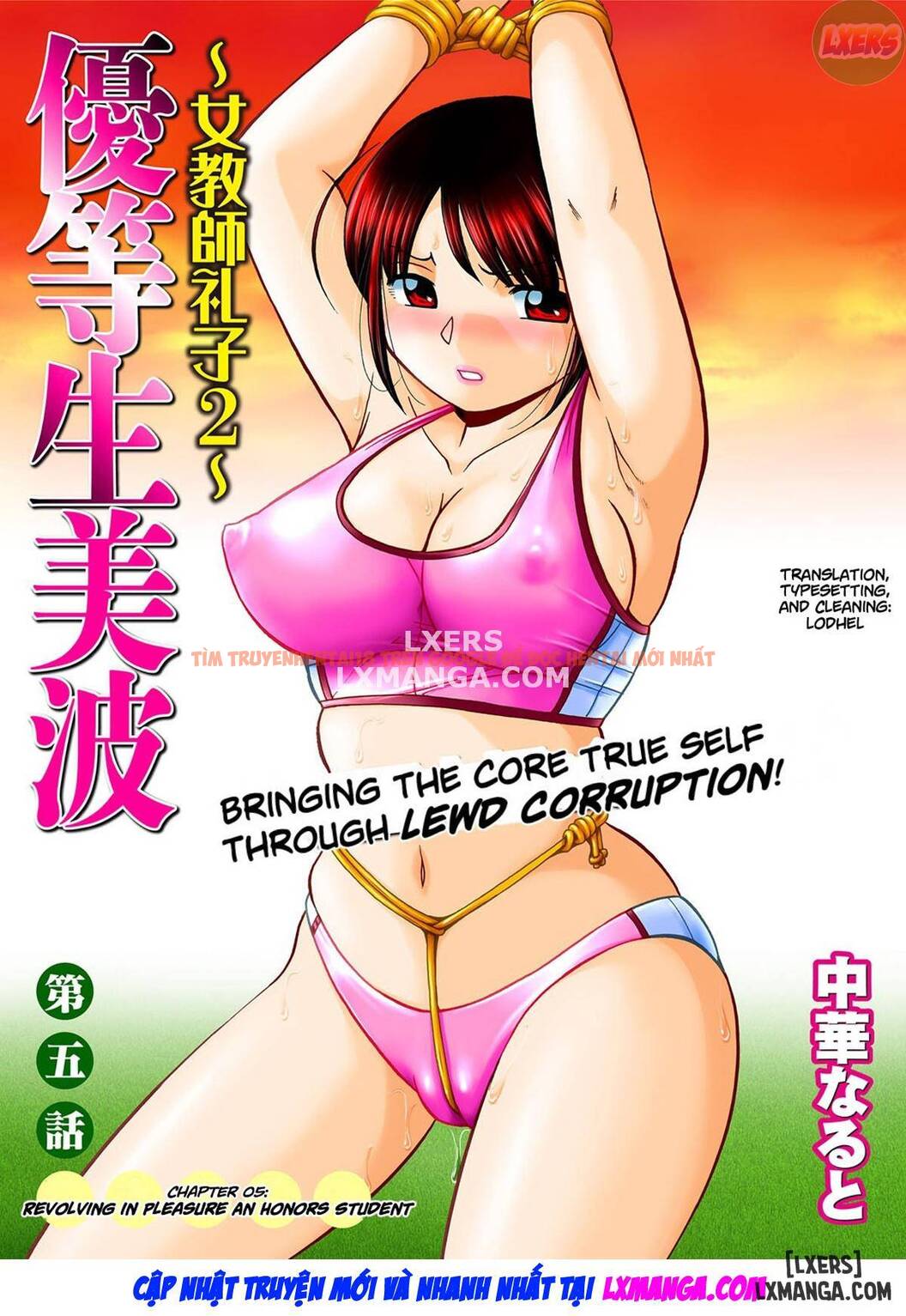 Xem ảnh 3 trong truyện hentai Cô Giáo Reiko ~ Trường Học Thôi Miên Dâm Dục - Chapter 15 - hentaitvn.net