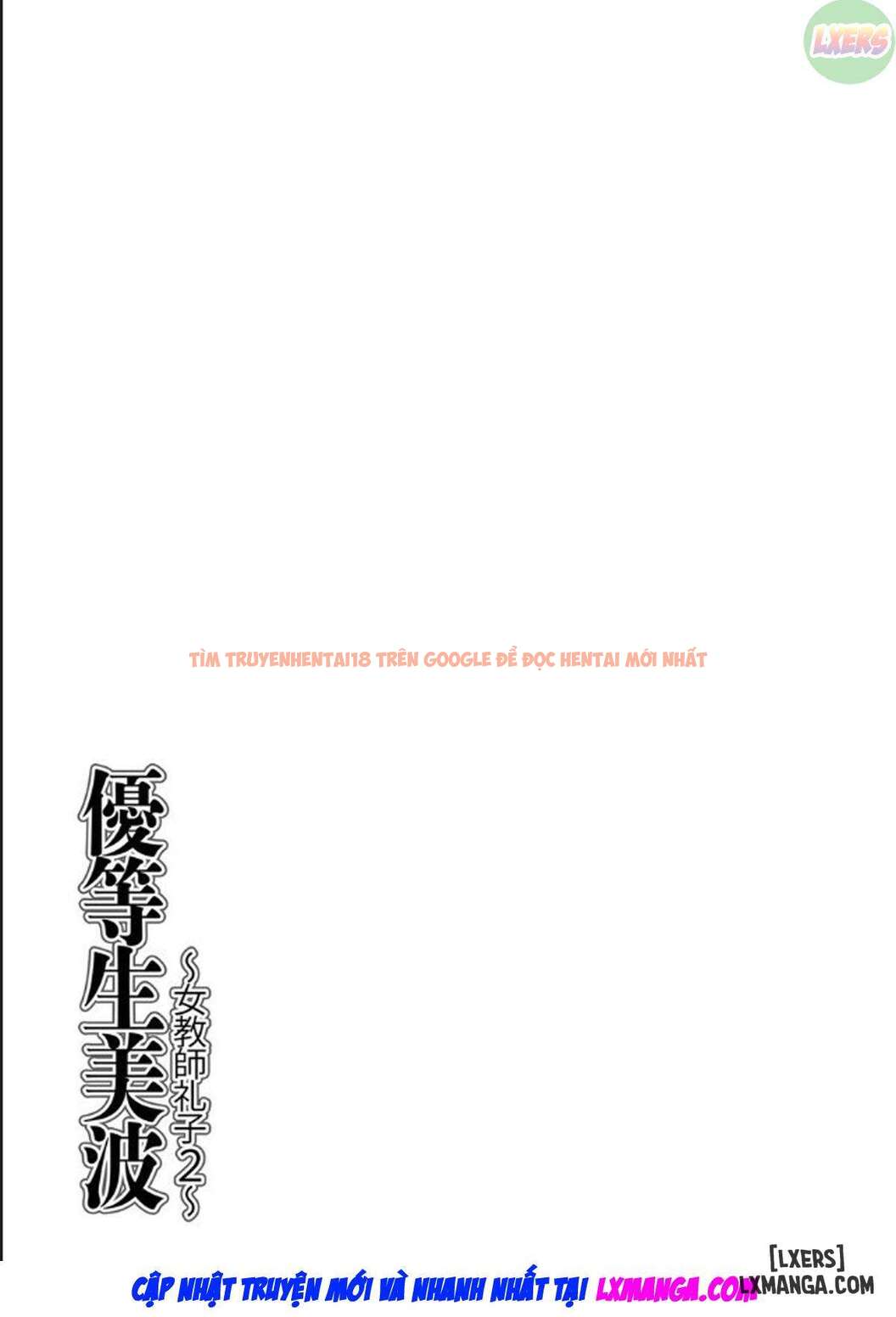 Xem ảnh 23 trong truyện hentai Cô Giáo Reiko ~ Trường Học Thôi Miên Dâm Dục - Chapter 20 END - hentaitvn.net