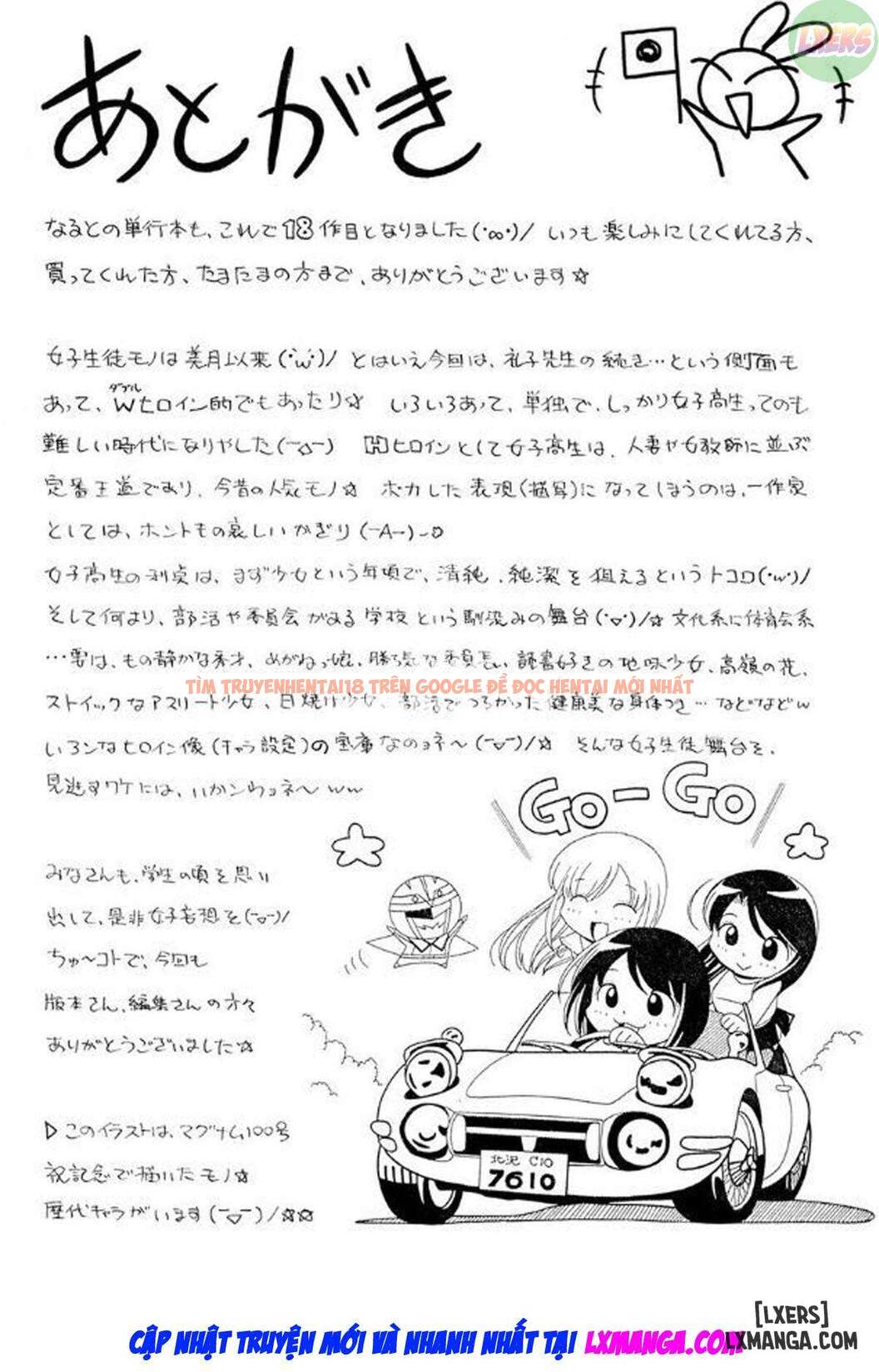 Xem ảnh 25 trong truyện hentai Cô Giáo Reiko ~ Trường Học Thôi Miên Dâm Dục - Chapter 20 END - hentaitvn.net