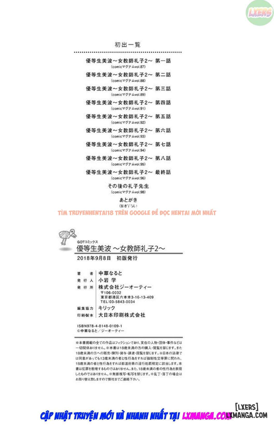 Xem ảnh 27 trong truyện hentai Cô Giáo Reiko ~ Trường Học Thôi Miên Dâm Dục - Chapter 20 END - hentaitvn.net