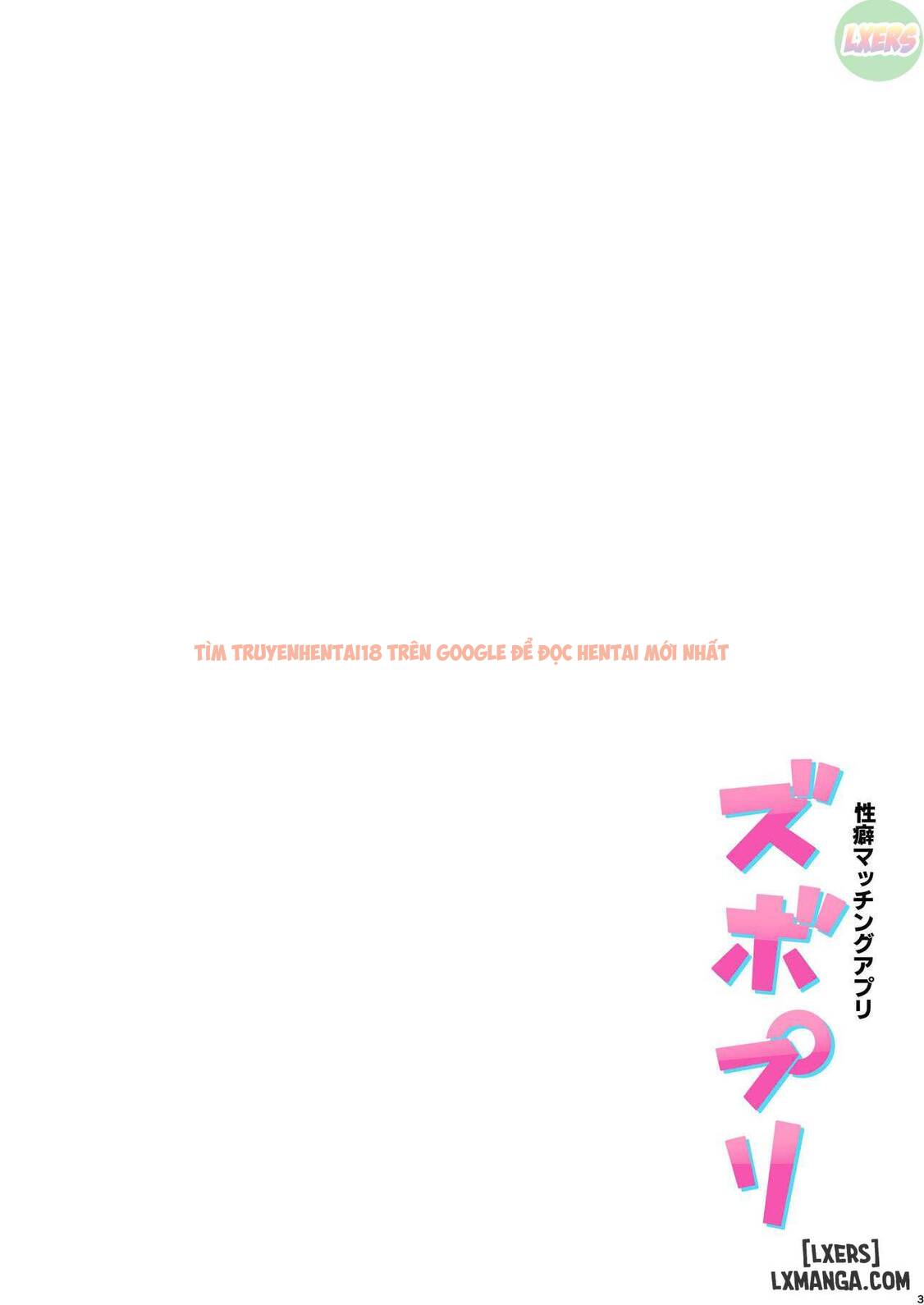 Trang truyện 3 trong truyện tranh Chịch Gái Trên Ứng Dụng Hẹn Hò - One shot - lxmanga.org