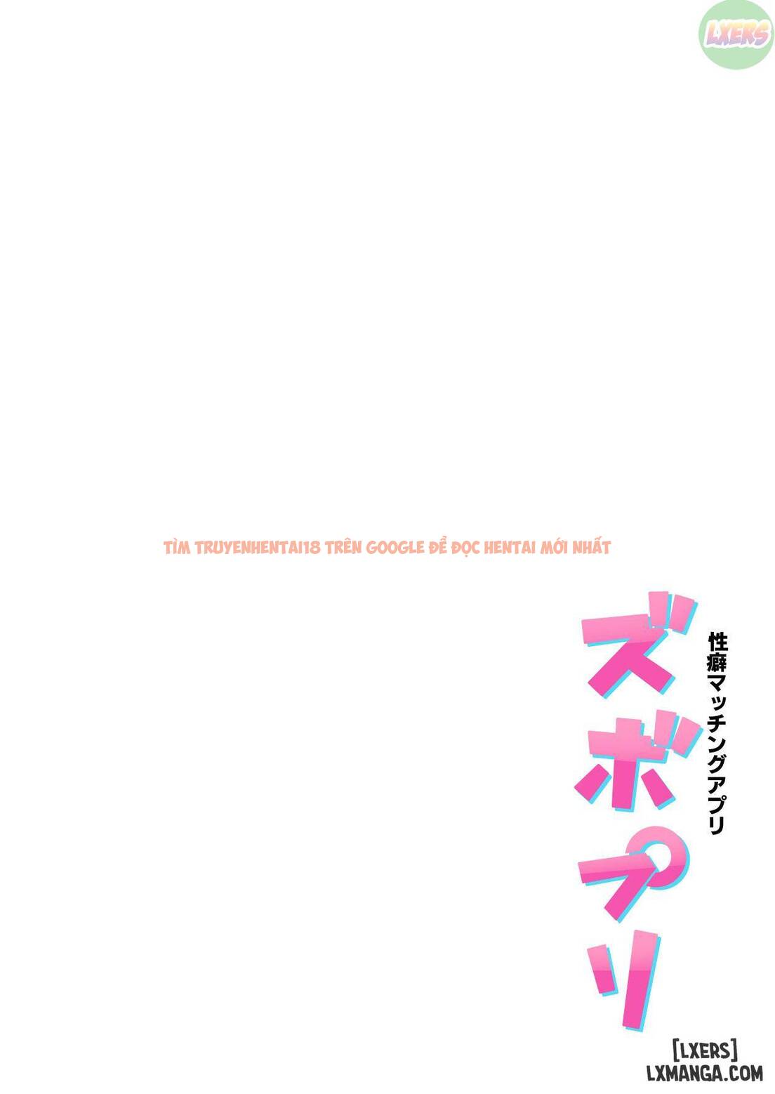 Trang truyện 45 trong truyện tranh Chịch Gái Trên Ứng Dụng Hẹn Hò - One shot - lxmanga.org